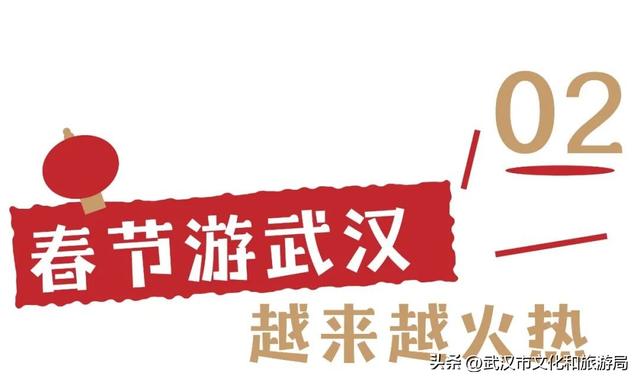 大雪今晚抵汉，有人先玩嗨了！