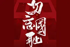 2022年日本对华援助结束，累计金额3.3万亿日元，有人说该感谢？图片