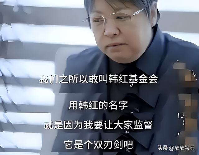 假慈善、贪污上亿？曾被实名举报的韩红，如今还是走到了这一步