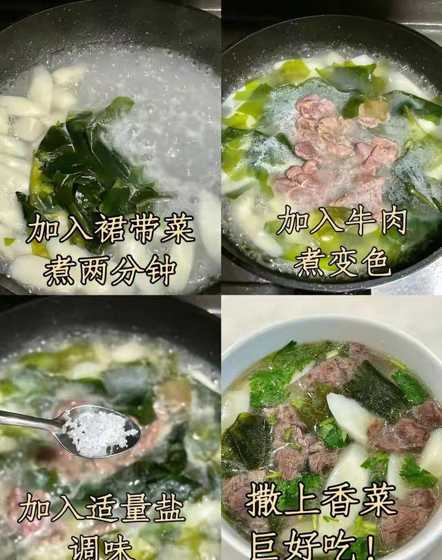 日本人每天吃的“长寿菜”，我国产量大，吃的人却很少，别不懂吃