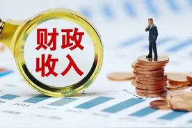 安徽各地市2024年1-5月财政收入：阜阳总量升至第六淮南继续领跑图片