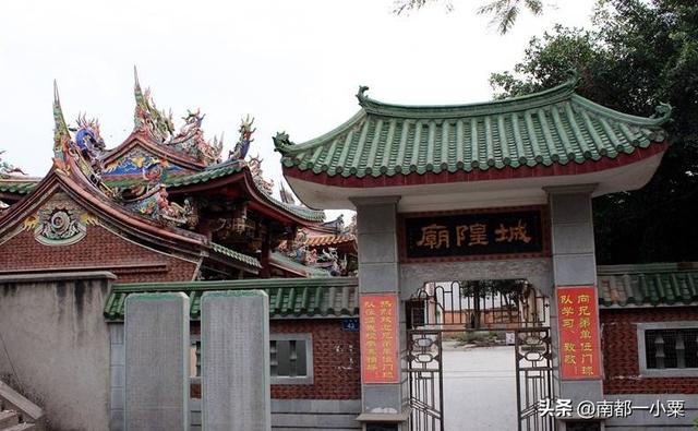 福建厦门，四大古镇
