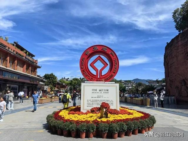 双节同庆乐游丽江古城 八方游客沉醉诗与远方