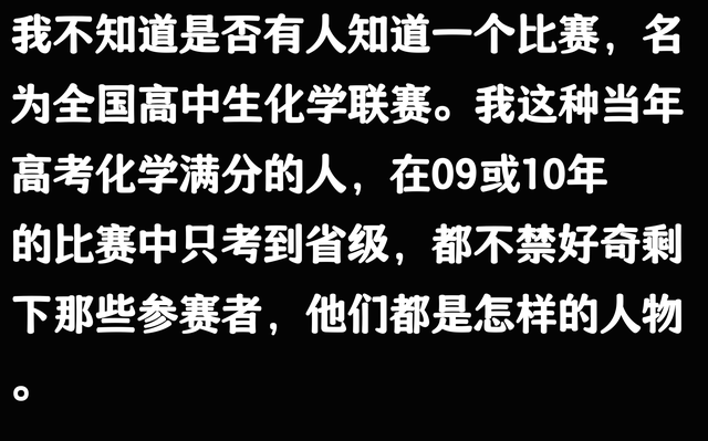 你从哪一刻认识到天赋的可怕？网友破防了：那天我被秒的渣都不剩
