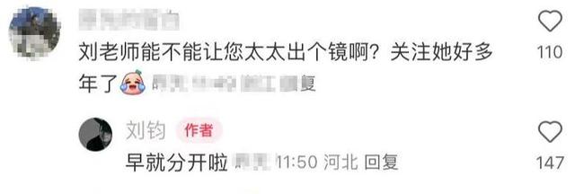 53岁刘钧现状：住北京郊区别墅，一直未婚与小猫作伴	，自己做饭吃