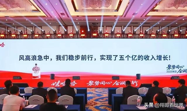 宗馥莉在娃哈哈离职后，我才发现！老宗生前可能留了两条路给她