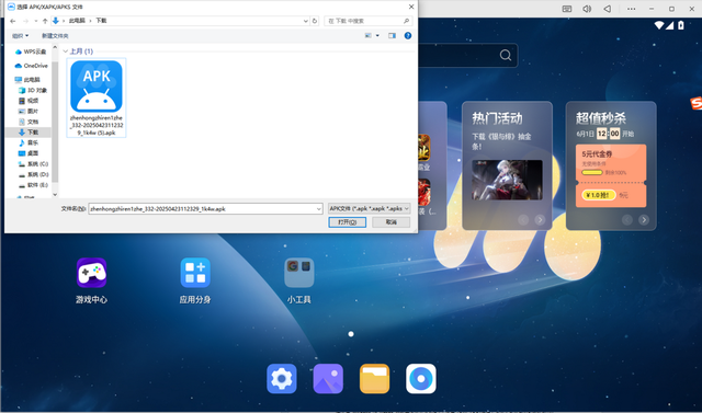 火影忍者手游新赛季福利活动一览 新S忍强度如何