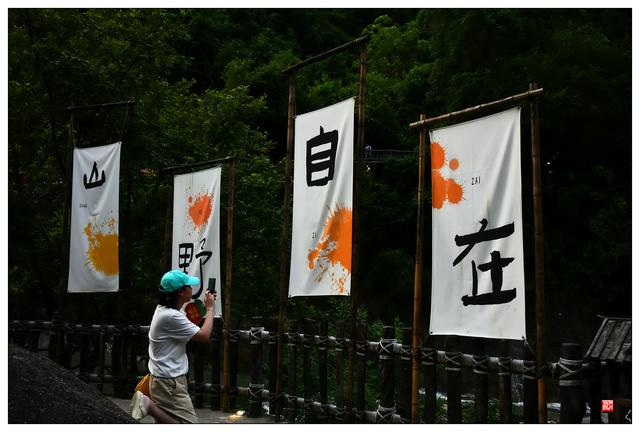 江西上饶望仙谷（二）