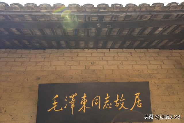 纪念毛主席诞辰132周年：瞻仰韶山故居，追寻初心之源