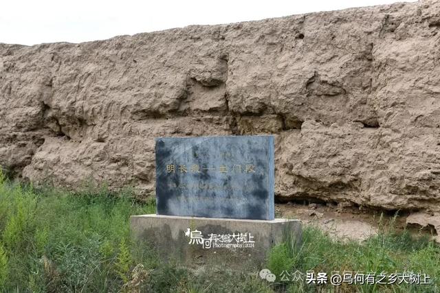 武威市土门镇明长城：处在“旧边”与“新边”的端点上