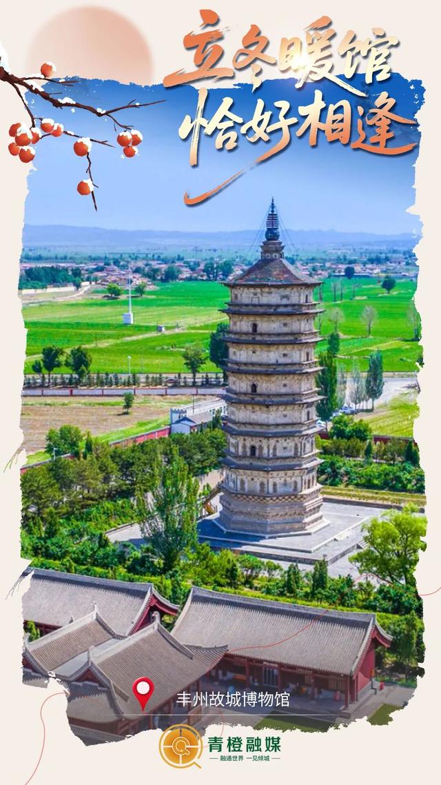 呼和浩特冬日十大暖游好去处！立冬之后，就按这个清单逛！