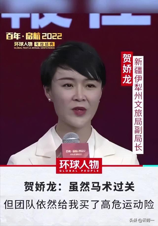 47岁贺娇龙去世！抢救过程被曝，此前疑早有征兆，将葬在父亲身旁