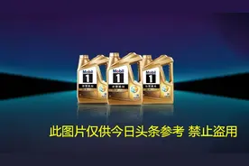 保护底盘，守护发动机：美孚1号™劲擎表现系列是如何做到的图片