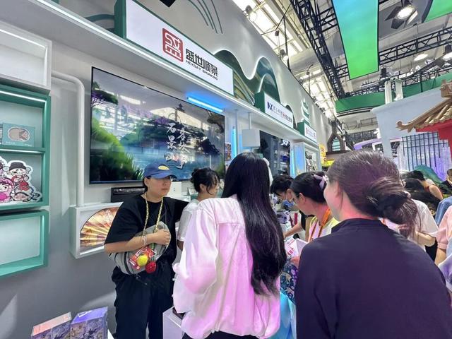 “石景仙山 京西福地”文旅专题展邀您共享