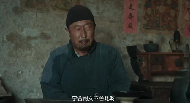 《生万物》大结局，最令人讨厌角色出炉，果然真正的坏都以善伪装
