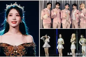 韩流偶像明星舞台表演服装大赏图片