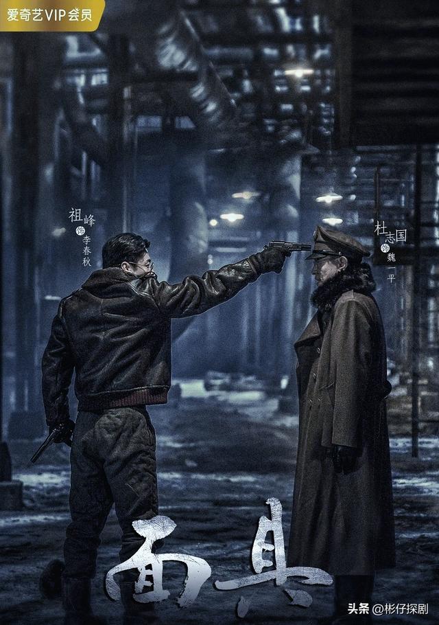 谍战迷私藏清单！几乎“零差评”10部冷门佳作，全程无尿点太上头