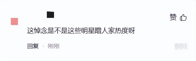 不到72小时爆4个瓜！知三当三，赴美生娃，群星发讣告，个个离谱