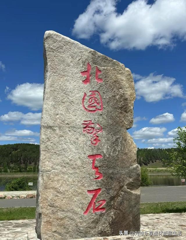 自驾331国道从黑河到漠河，一路找北寻北过程真实记录（二）