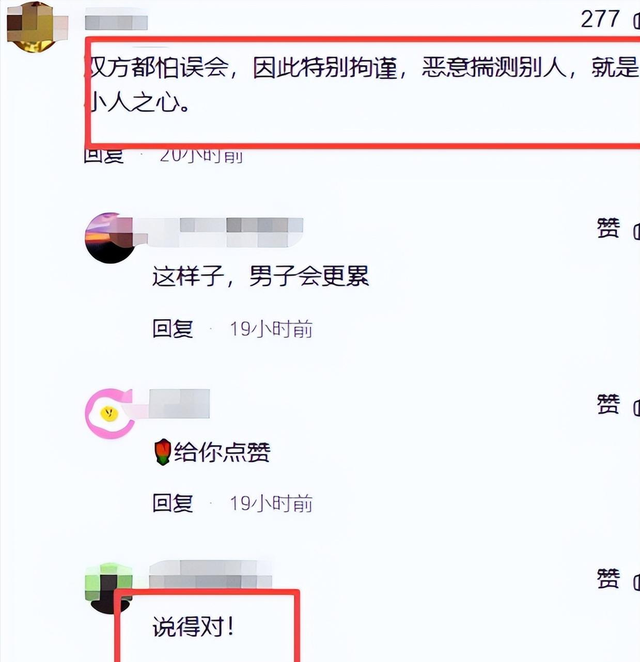 广东女子登山脚崴，被陌生小伙背40分钟下山，恶心的一幕出现了