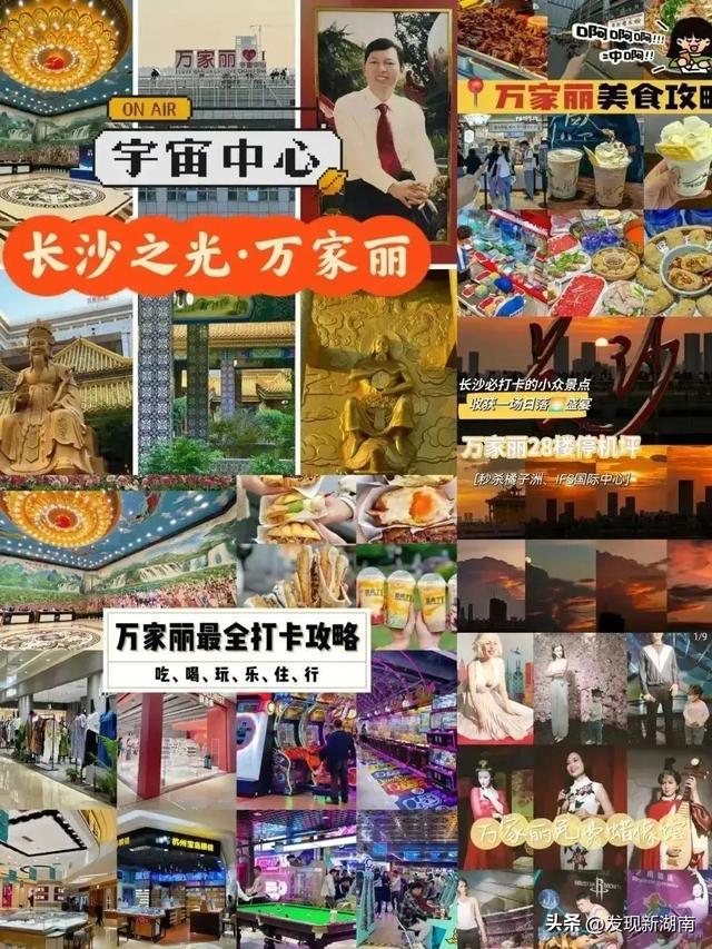 一座综合体，半部中国志：万家丽如何成为城市进步的核心力量