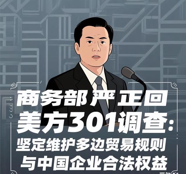 特朗普向全球发出通牒：180天内必须对中国动手，不配合就加税