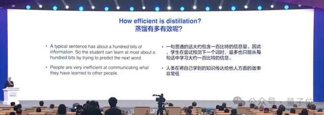 Hinton上海演讲：大模型跟人类智能很像，警惕养虎为患