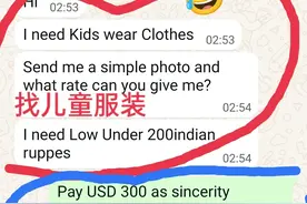 外贸那点事：印度人要白嫖市场货源信息，看我提供北方的假地址图片