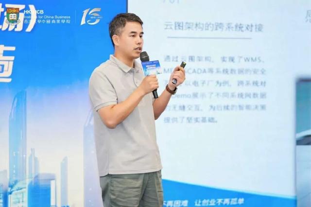 9月26日｜知识转化论坛（深港场）：AI与智能创造，圆满落幕