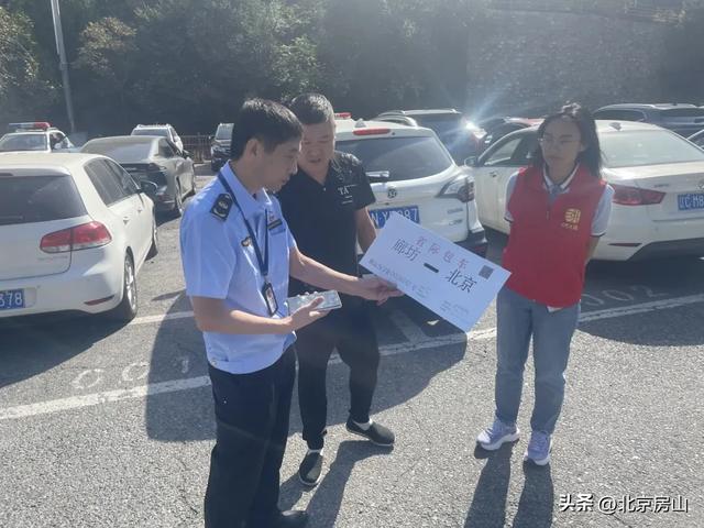 国庆假期圆满收官！房山文旅“火”力全开，秋日精彩不断档！