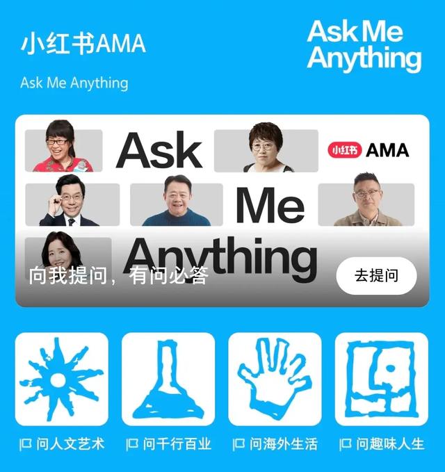 对科技圈,小红书是个「新绿洲」