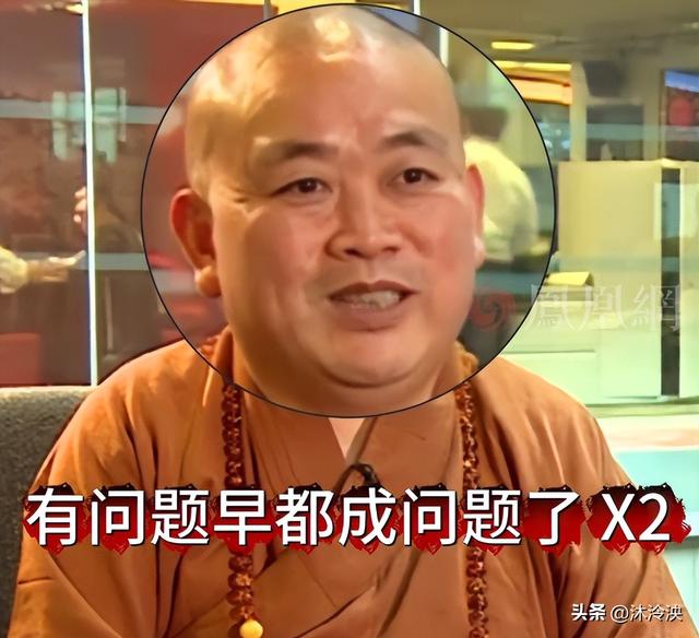 被通报28天后，中国佛教再发声，这一次，彻底撕下释永信的遮羞布