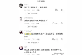 太可怕！山东菏泽一位拄拐老人被大黑狗突袭，网友称：人已经没了图片