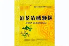 官方推荐！6种用于流感的中成药，风寒风热帮你分好了图片