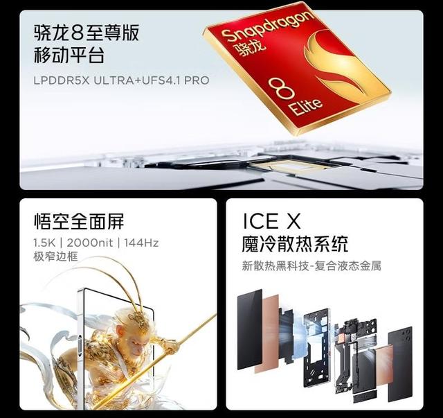 鲁大师2025手机Q3季报：骁龙天玑新机蓄势待发，OPPO再夺流畅双冠