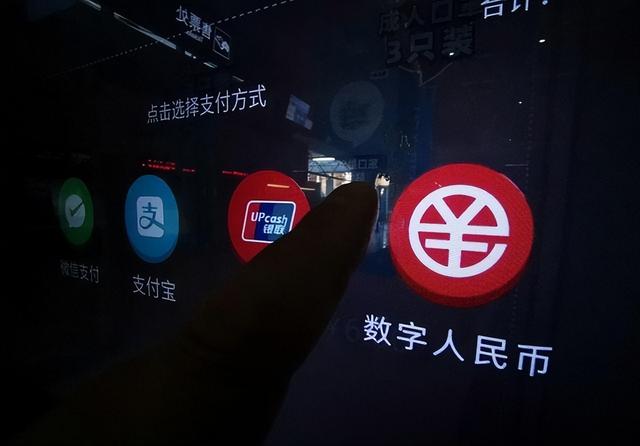 我国无现金时代需警惕？为何越是发达的国家，越不流行移动支付？