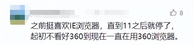 突然宣布！终止中国大陆账户服务！网友唏嘘：陪伴十几年……