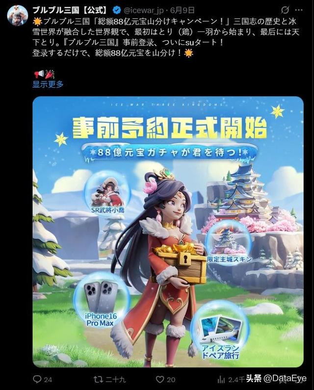 今年最猛小游戏，出海首月收入450W，具体情况如何？