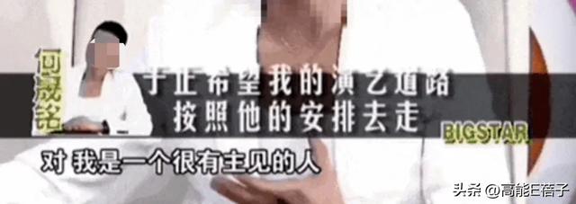 何晟铭七夕告别“白月光”：那些年，他们都是内娱的“菀菀类卿”