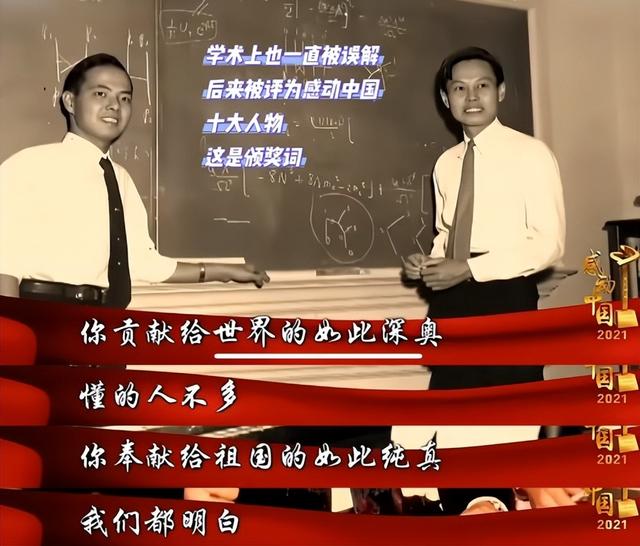 彻底不装了？杨振宁去世仅7天	，恶心的事情就发生，结局大快人心