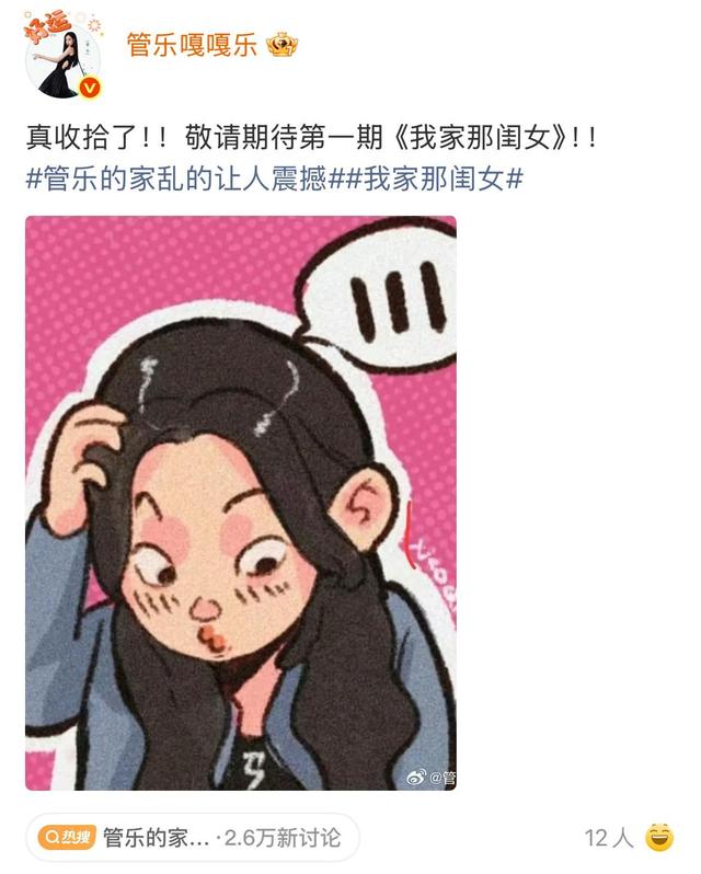 30岁管乐首晒北京小家，屋内堆满脏衣，厕所长蘑菇，还任由猫乱尿