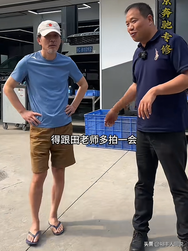 江珊老公田小洁外出修车，胡子花白穿拖鞋，大G买七年才跑2.7万