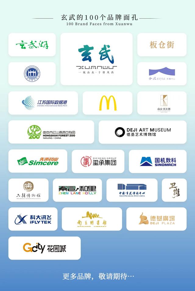 把山林搬进商场，把时间还给生活