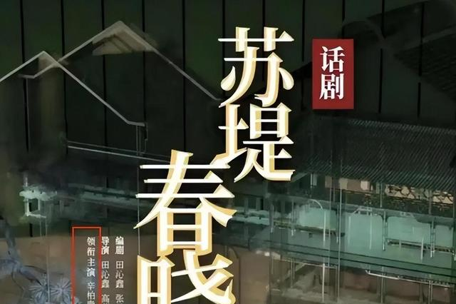 爱妻朱媛媛离世五月后，辛柏青再传来噩讯，原来他仍未走出悲伤