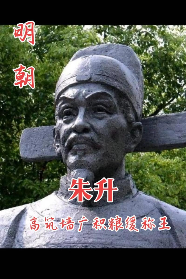 69年周总理担心苏联动用核武器，毛主席反问总理，你读过明史吗