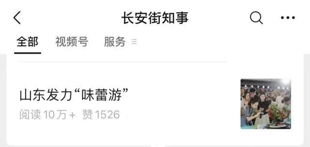 友谊第一，比赛第三，吃饱吃好是第二！以美食之名赴文旅之约