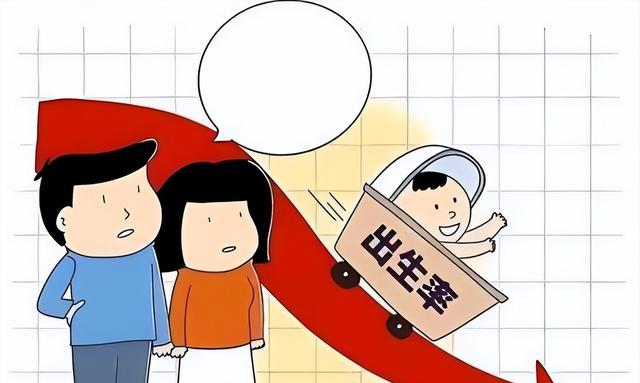如果不搬走“三座大山”，中国出生人口数量将在2056年被美国超越