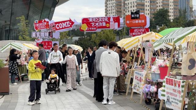 雁滩公园艺术市集点亮国庆假期