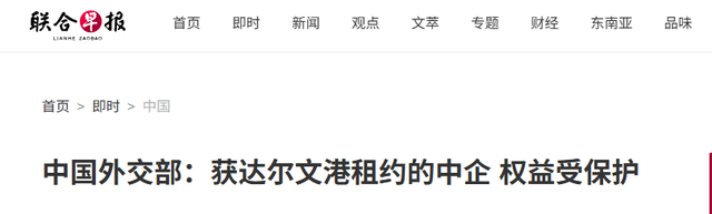 澳总理在中国6天，对达尔文港一字不提，回国后收到中方一句忠告