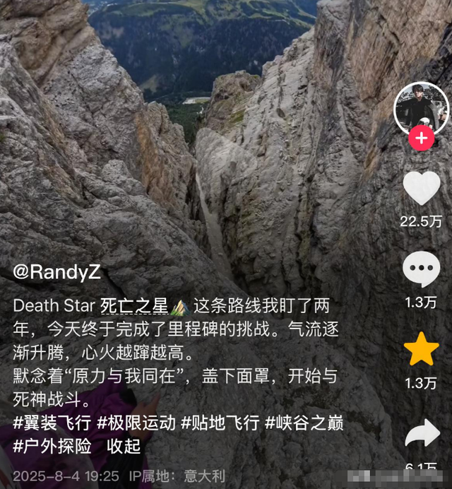为“红”不要命！网红自驾飞机坠亡，只剩腿，专家：会飞的铁棺材